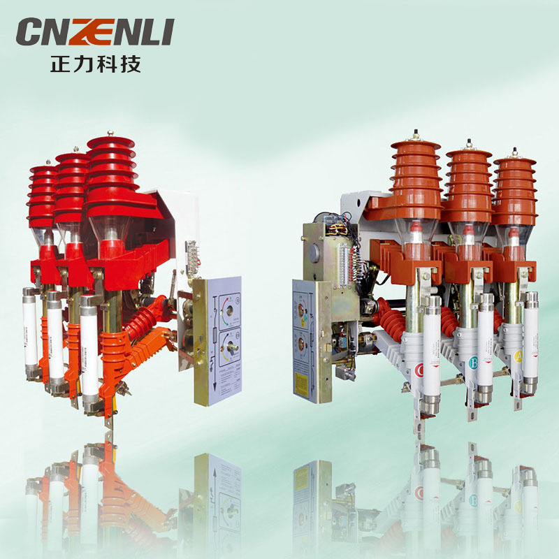 FKN12-12/FKRN12-12 戶內高壓真空負荷開關及熔斷器組合電器