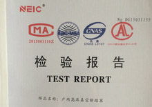 戶內高壓真空斷路器ZN63(VS1）-24-1250A-25檢驗報告
